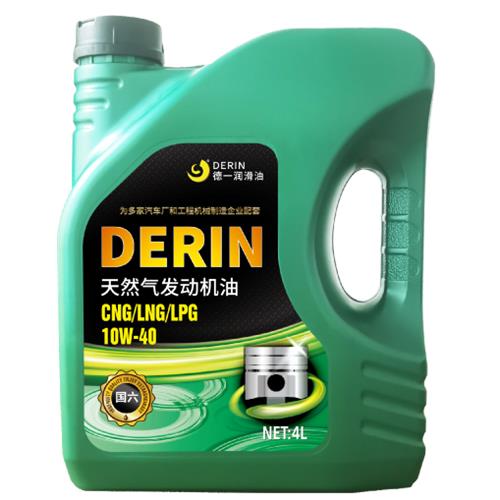DERIN 燃气发动... 